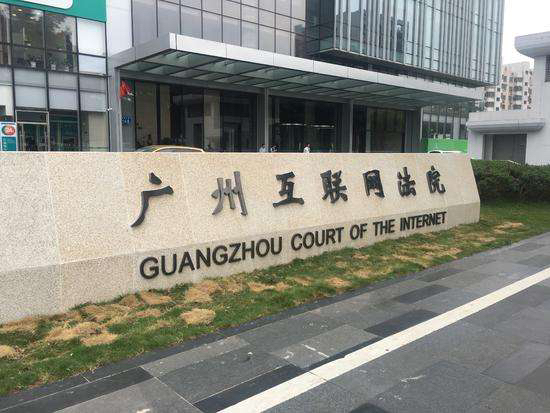 10岁娃充值游戏花费近4万！父亲状告游戏平台还钱