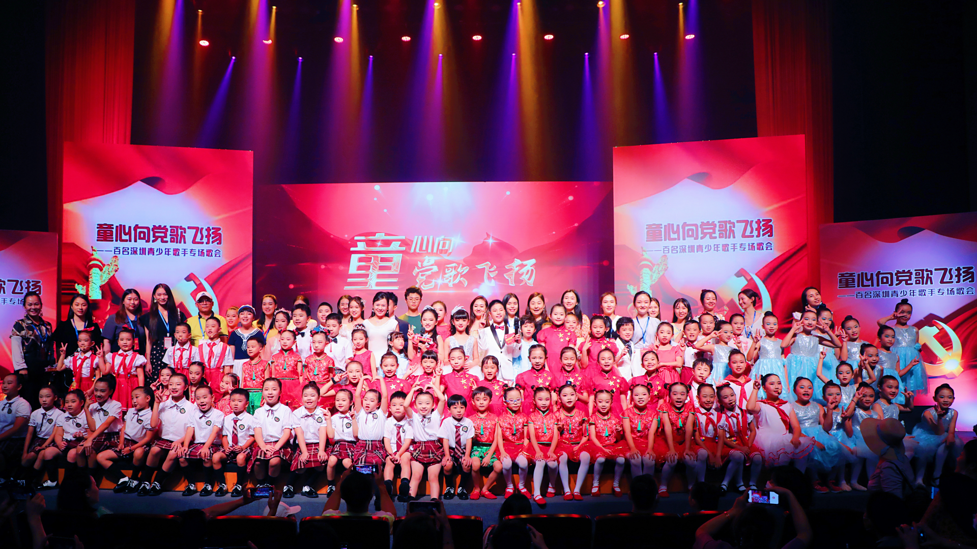 “童心向党歌飞扬”大型歌会在深圳上演！百名少年天籁歌颂党的百年辉煌