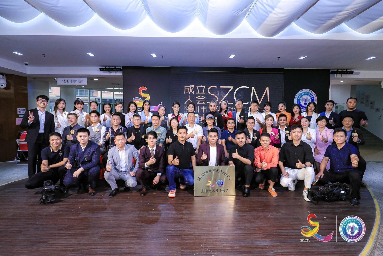深圳主持人有“家”了！深圳市文化市场行业协会主持艺术行业分会正式成立