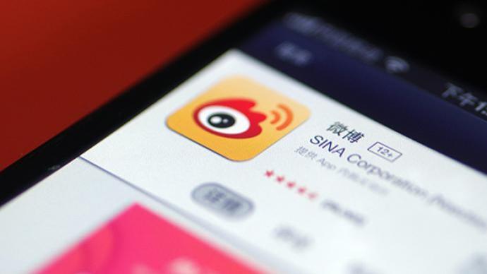 微博：恶意曲解、拼凑截图赚取流量，8个营销号被禁言90天