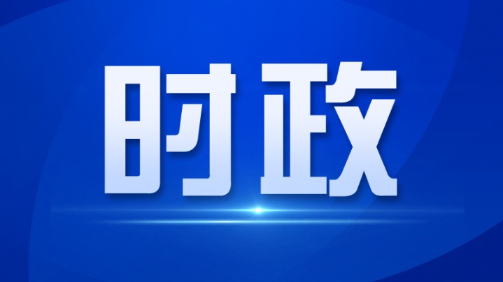 珠海市政协委员赴南屏科技生态城调研生物医药企业