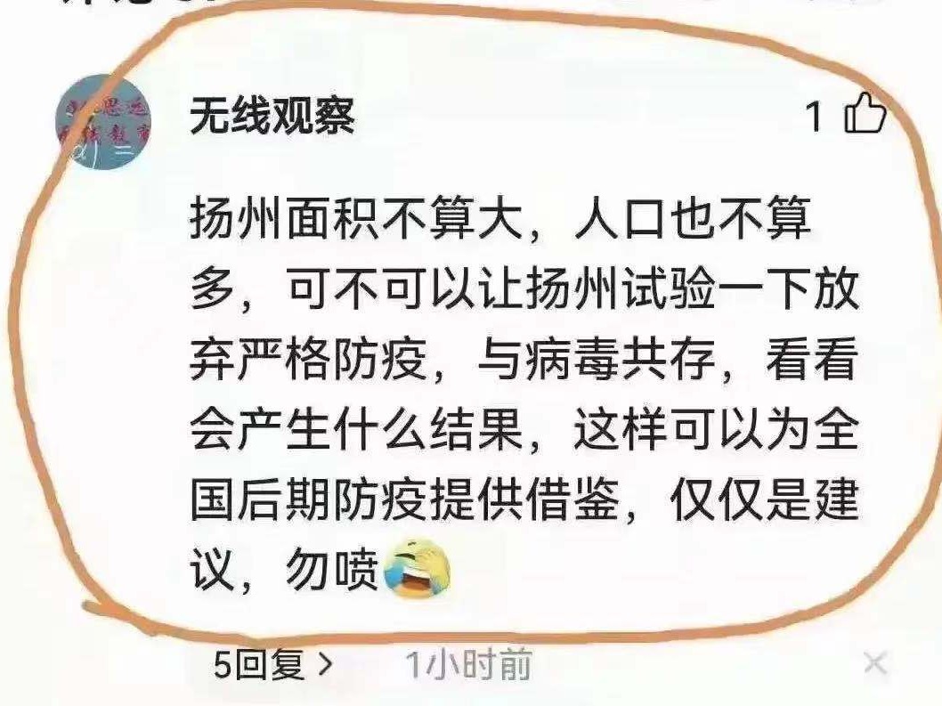 江西教师因涉疫言论被拘15天，律师：属个人观点，可行政复议