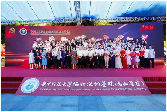 中国医师节，协和深圳医院表彰97名优秀医师