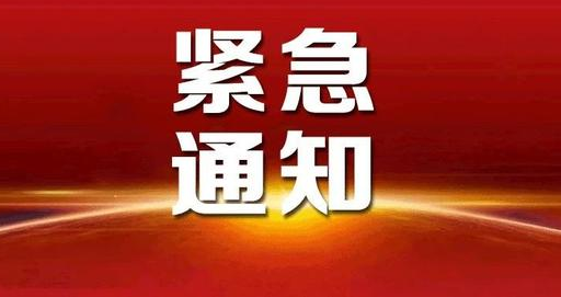 紧急通知！惠城区剧院等密闭场所营业性演出活动暂停 