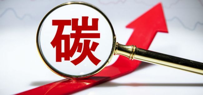 国家发改委：坚决纠正碳达峰碳中和工作“跑偏”