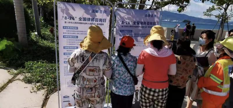 “8·26”全国律师咨询日  南澳办事处送法进景区  