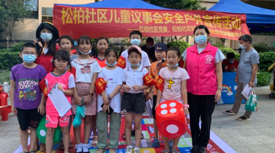 助力儿童友好城市建设！横岗松柏社区儿童议事会成立