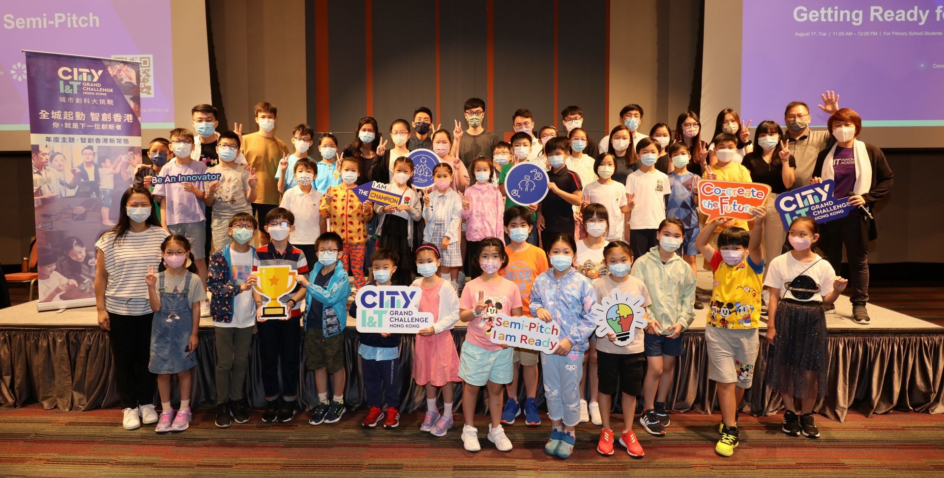 香港首届“城市创科大挑战”超1250人参赛，300项方案入围准决赛