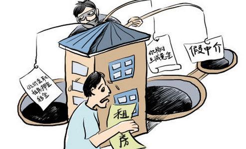 租房中介卷款失联，大学生维权受阻