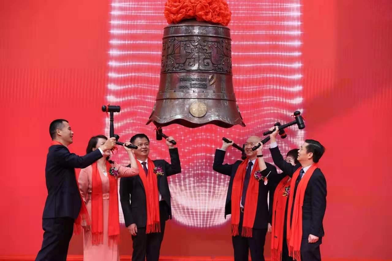 国内首家！世界500强市投控公司控股企业深水规院荣登创业板