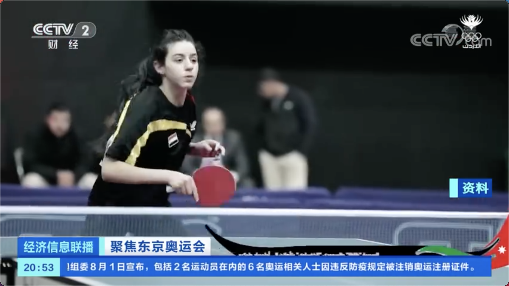 加油！中国邀叙利亚12岁乒乓选手来华训练