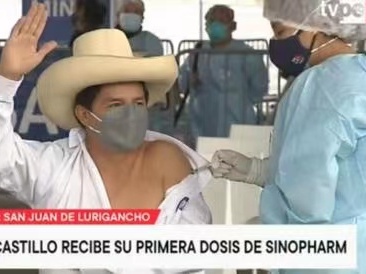 秘鲁总统卡斯蒂略接种中国新冠疫苗