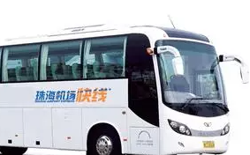 8月11日起，珠海机场中珠城市候机楼及部分机场快线恢复服务