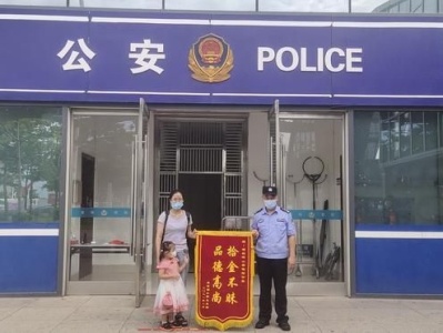 深圳铁警帮助退伍老兵找回万元采购款和仓库钥匙