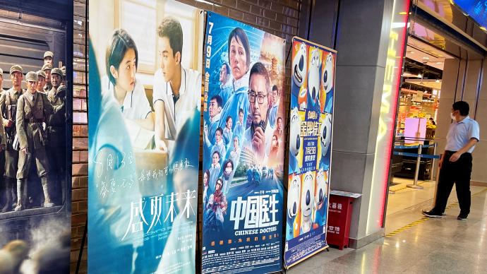 暑期档总票房破70亿，《中国医生》《怒火·重案》位列前二