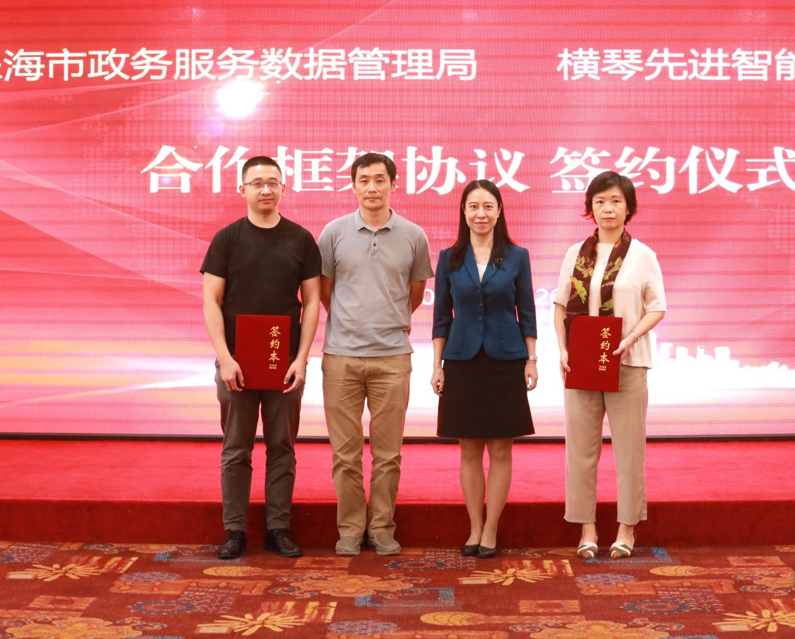 珠海加速布局“超级算力”+“人工智能”新型数字基建