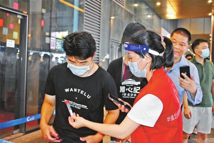 先进基层党组织 | 华强北街道福强社区：打造“社区吹哨、部门报到”多元共治模式