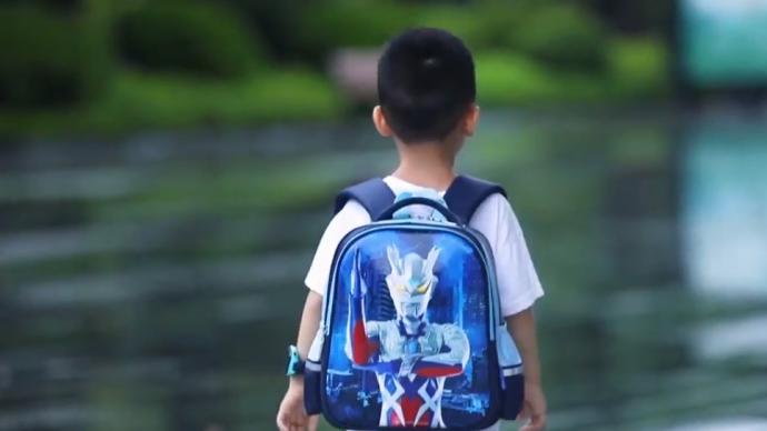 南京市教育局：全市中小学、幼儿园9月1日暂缓开学返校