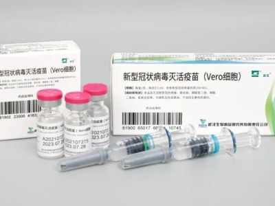 中国生物：“武汉造”新冠疫苗获批3岁至17岁人群紧急使用