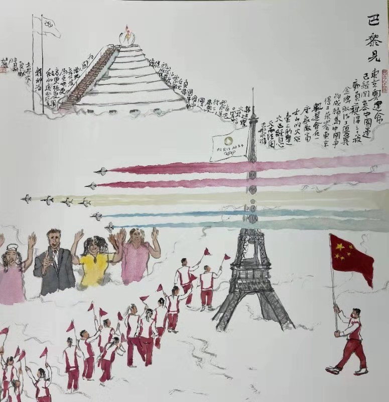 何加林：巴黎见