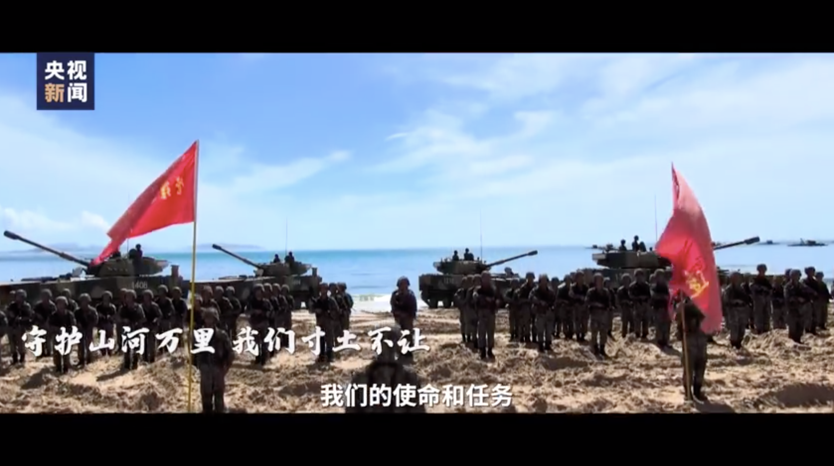 来听中国军人的心声：祖国需要我们都在！