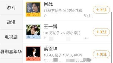 微博回应“加强饭圈乱象治理”的通知：认真落实相关要求