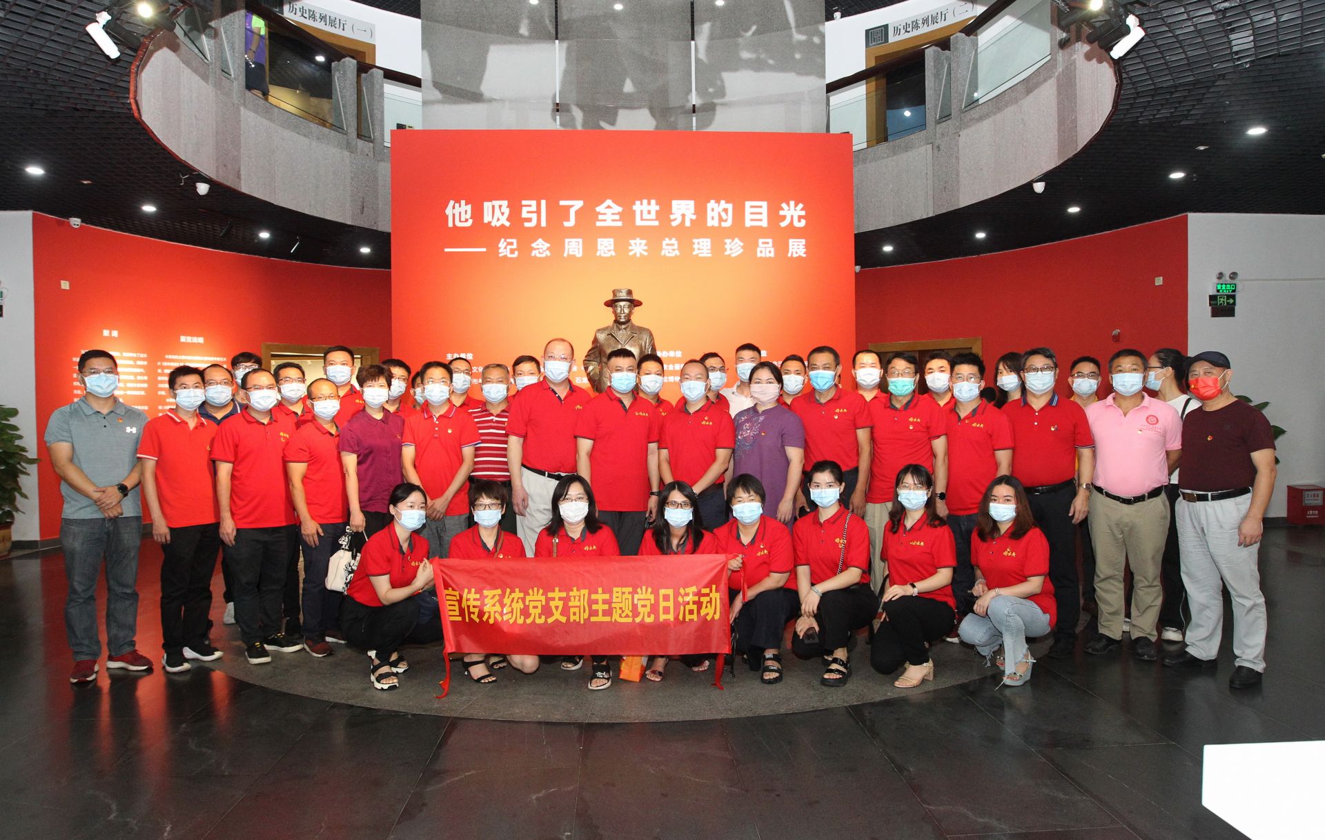  ​推动党史学习教育走深走实！东莞市樟木头镇党员干部参观周恩来珍品展