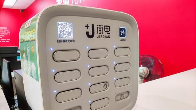 市场监管总局：对搜电收购街电经营者集中案依法审查