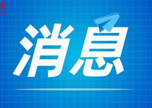 红星村成惠州市龙门县宅基地改革试点村