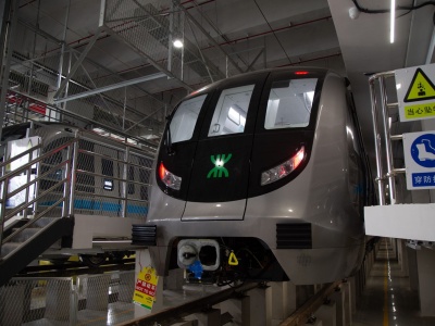 深圳地铁20号线一期顺利通过项目工程验收