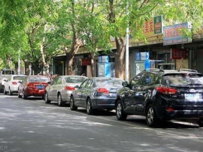 广东要求有力有序推动城市停车设施发展，多种方式治理城市停车难题