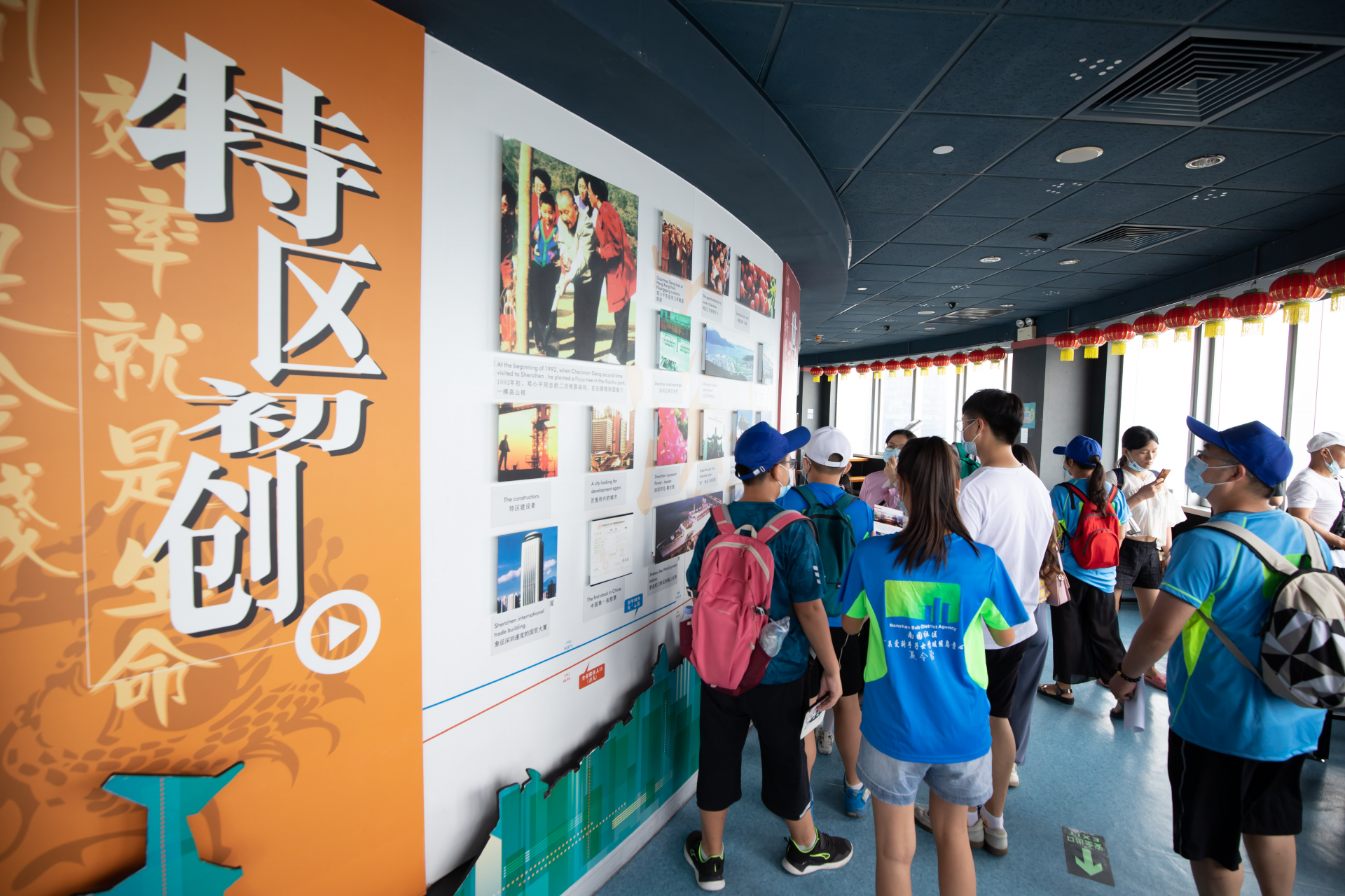 南园社区开展系列活动情暖候鸟童心助成长