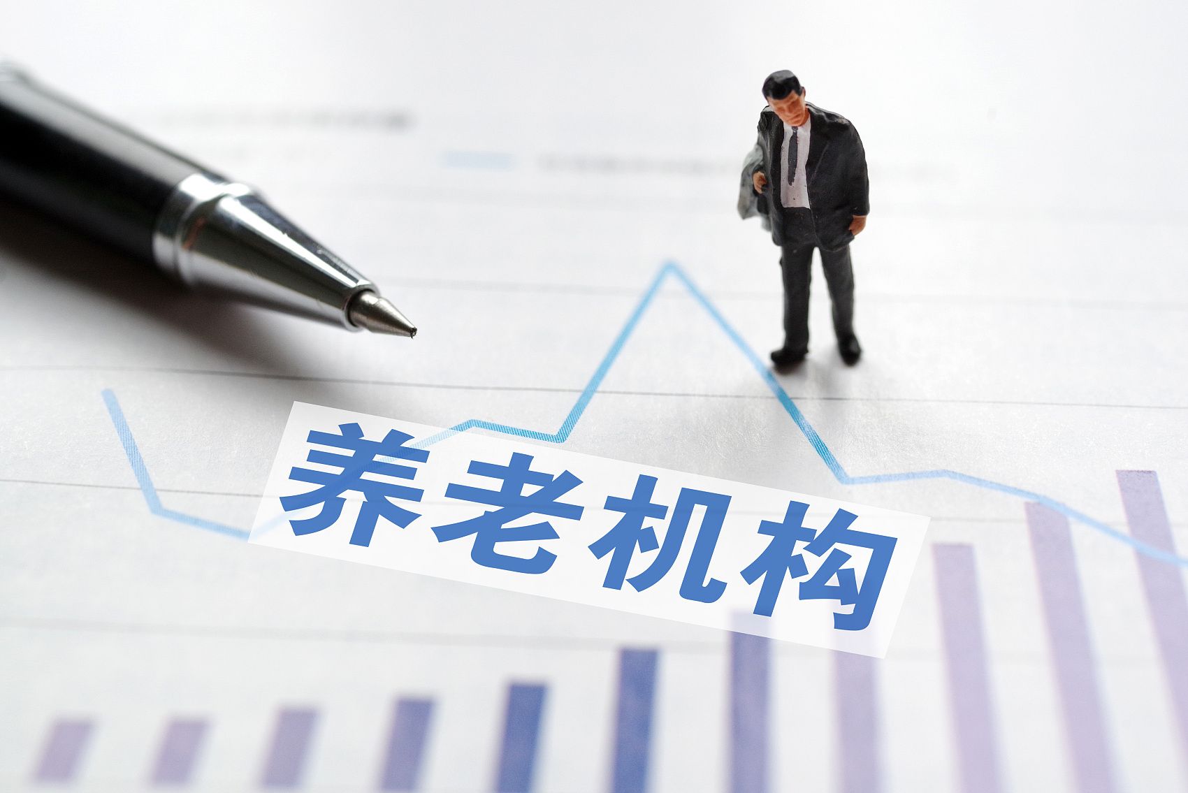“粤省事”可查！广东公布2020年度48家星级养老机构