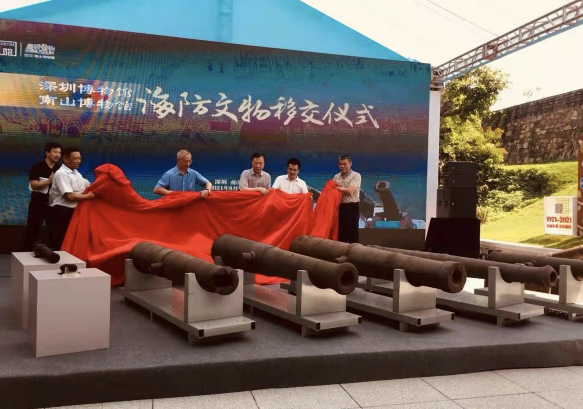 深圳博物馆向南山移交一批海防文物  为筹建赤湾海事博物馆奠基  