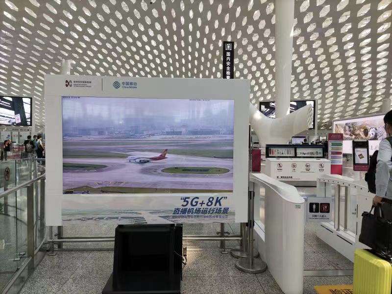深圳机场航站楼直播升级“5G+8K”,可观看机坪航班起降实时画面