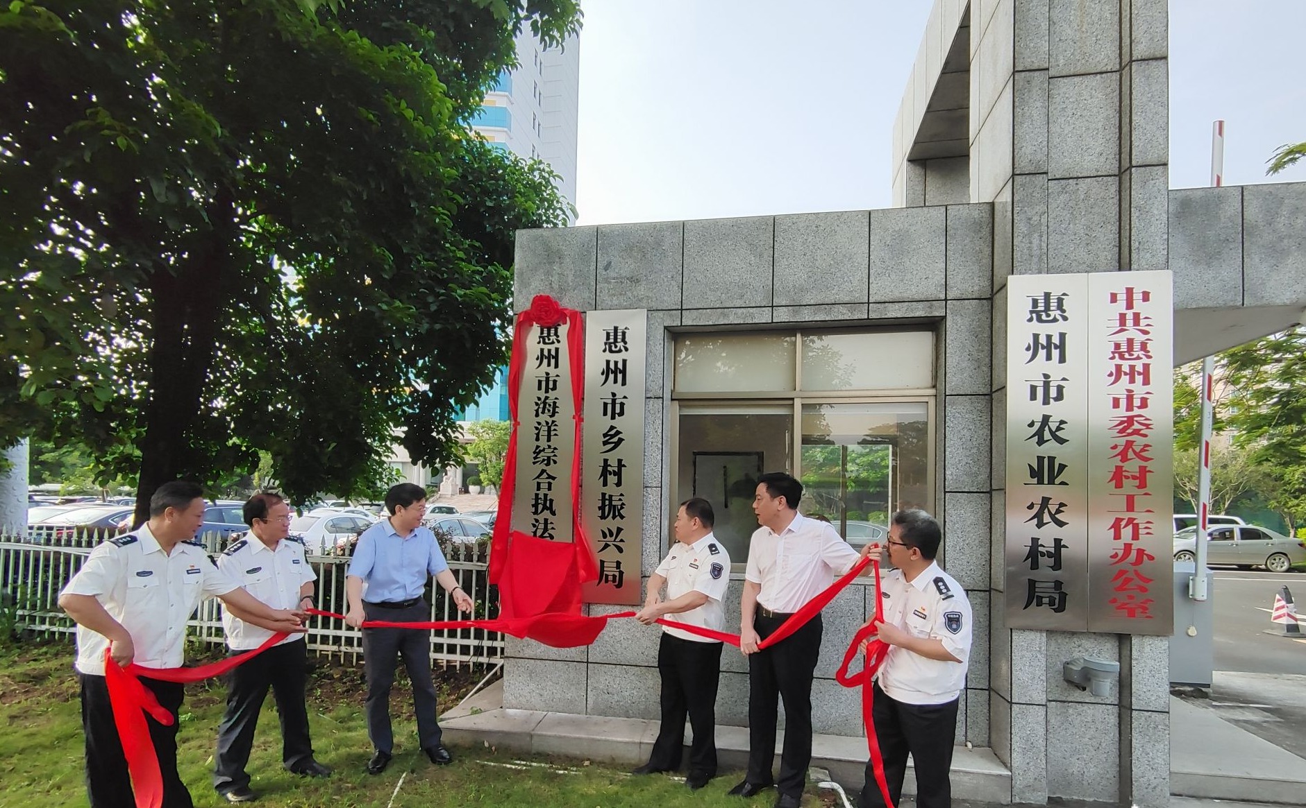 建设海洋强市！惠州市海洋综合执法支队揭牌