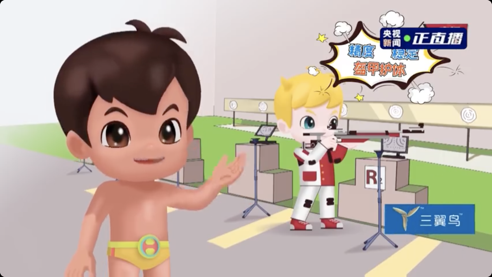 气步枪运动员的装备有什么特殊作用？