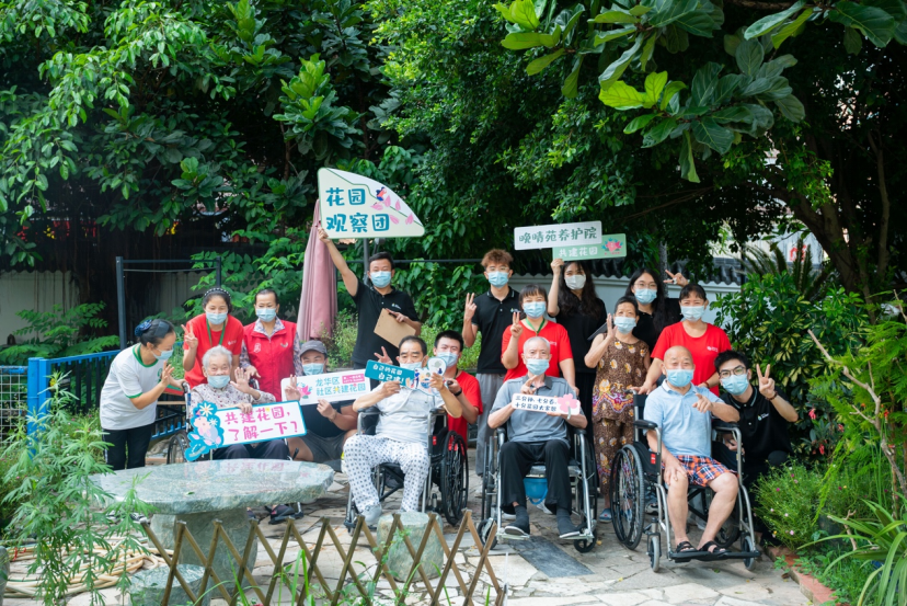 轮椅上的花园设计，龙华福城共建花园营造幸福晚年生活  