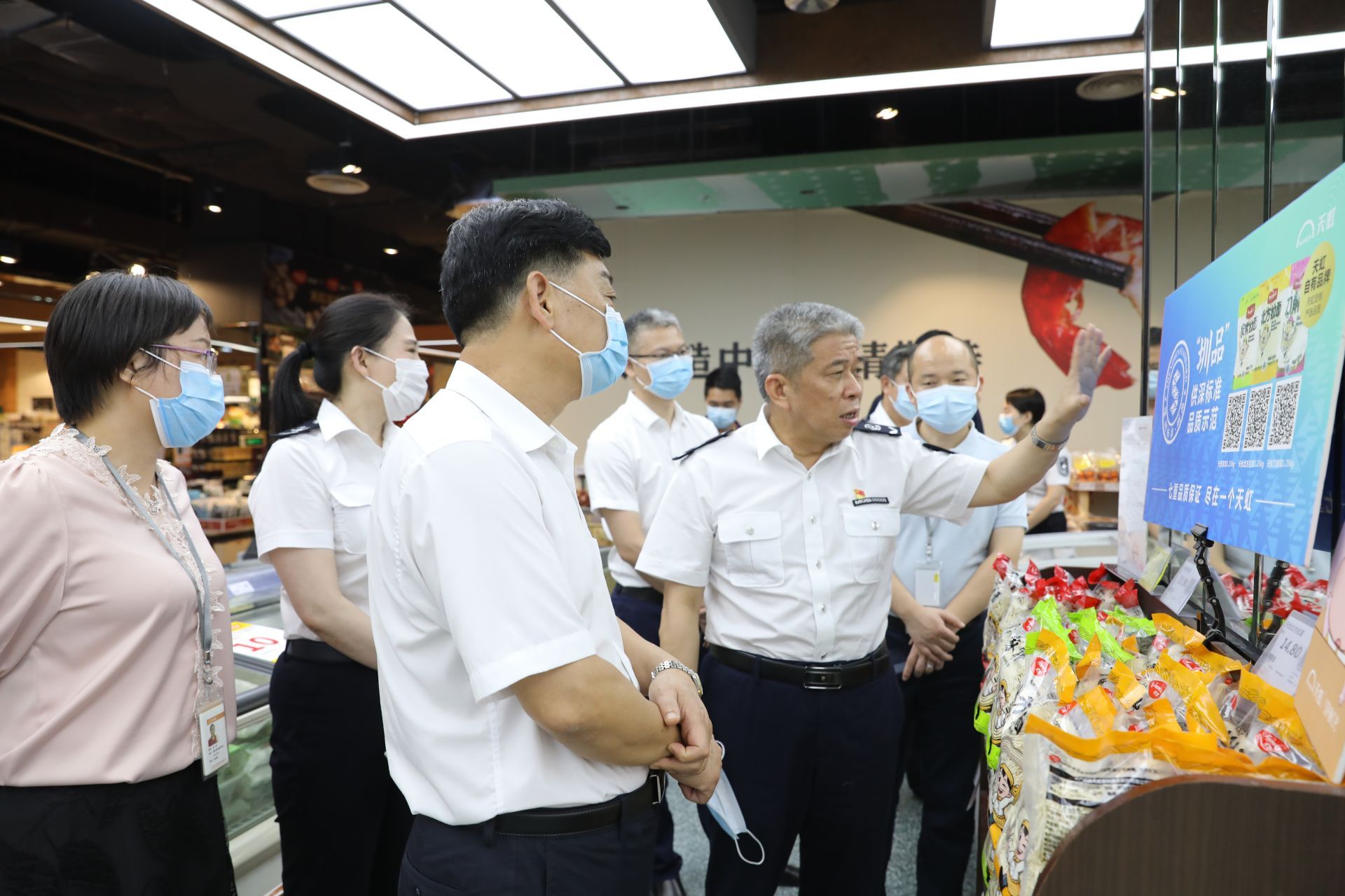广东省委党史学习教育第二巡回指导组到深圳市市场监管局调研督导