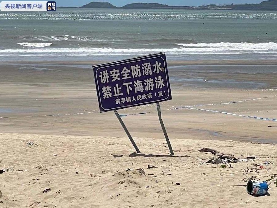 记者调查漳浦致11死落水事件事发地海滩：非景区，暗流凶险