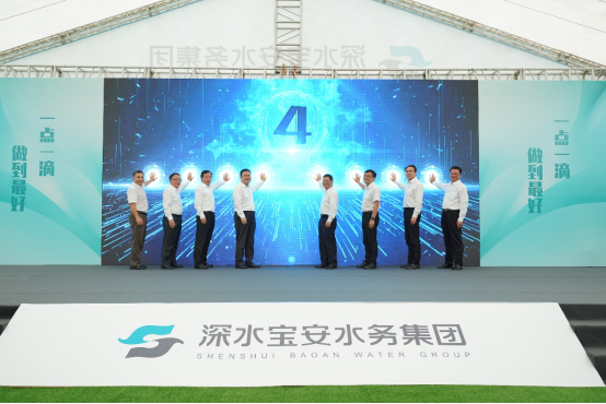 宝安五指耙水厂改扩建工程开工