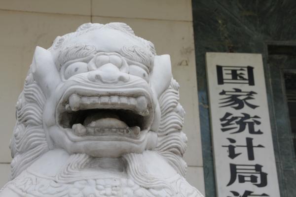 国家统计局：7月份国民经济延续稳定恢复态势