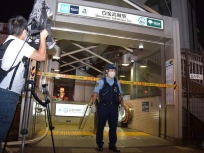 日本东京一地铁站发生疑似泼硫酸事件，嫌疑人在逃