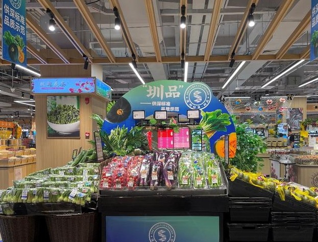 上新了！286种“圳品”进超市上货架