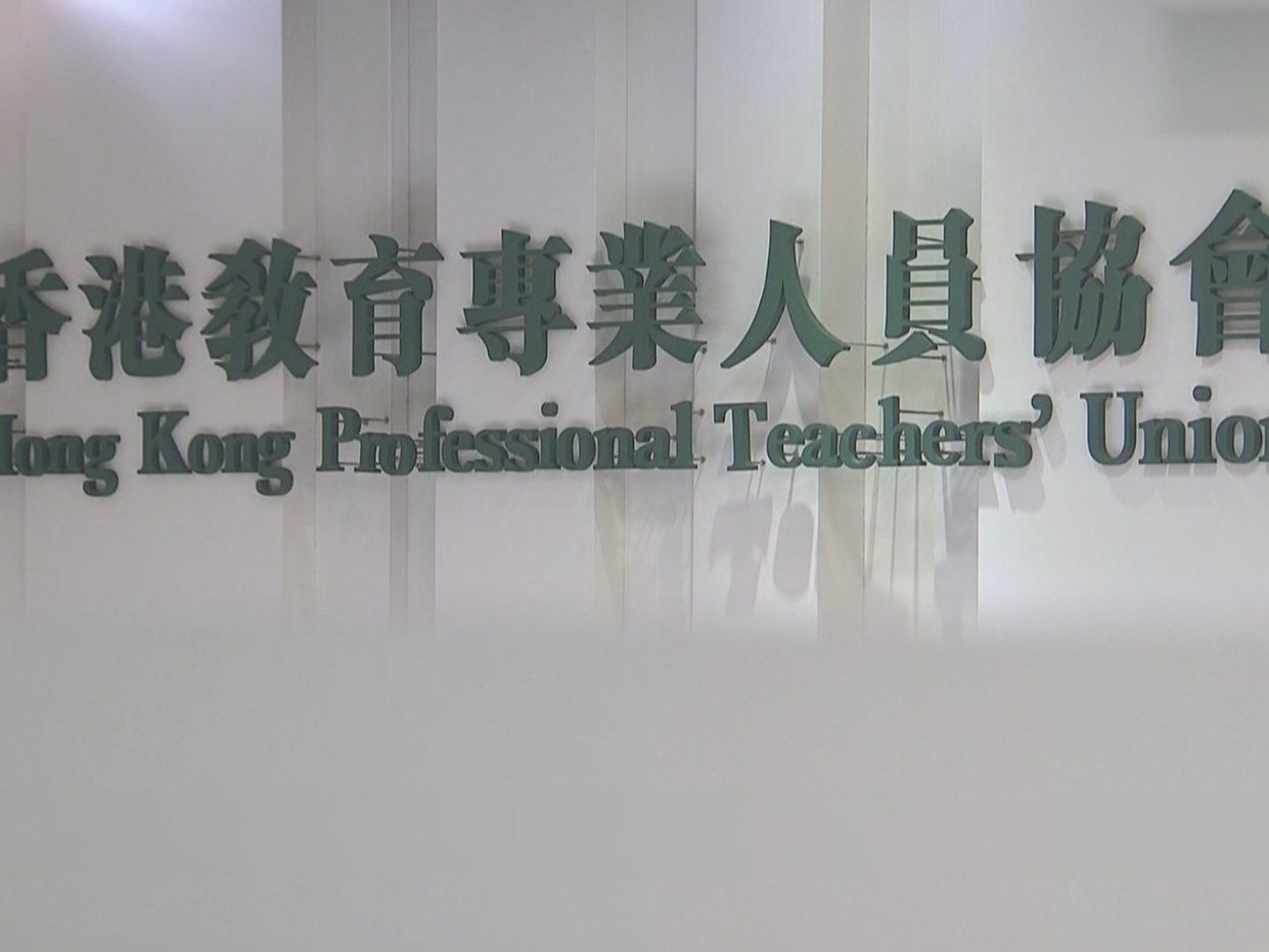 人民日报海外版：不能让“教协”继续荼毒香港教育