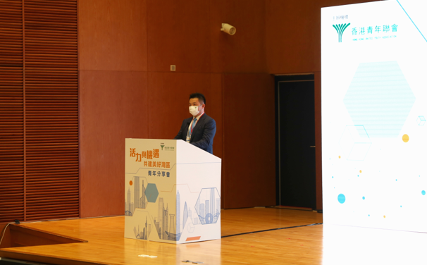 港青联主席：支持香港青年融入粤港澳大湾区，参与国家建设
