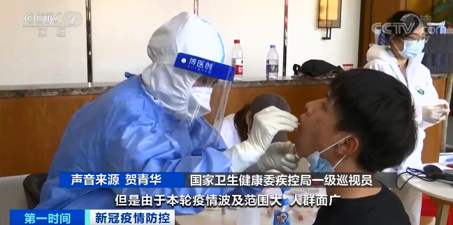 无身体接触，14秒即可感染！“德尔塔”怎么防？