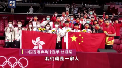 香港女乒选手想再去天安门看升旗
