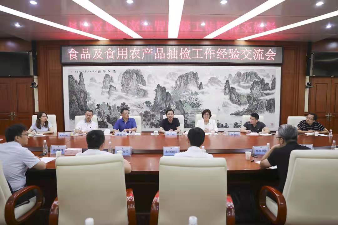 市市场监管局组织召开食品及食用农产品抽检工作经验交流会