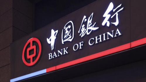 去银行办档案能获百万巨款？珠海一市民尝试后发现……